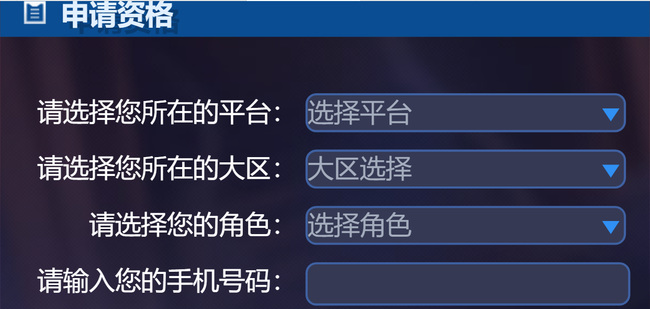 王者荣耀体验服显示白名单为什么进不去?