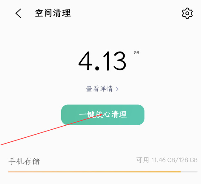 王者总是闪退怎么办?