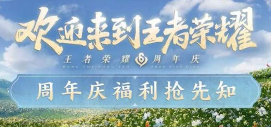 王者荣耀荣耀几年玩家称号怎么获得？