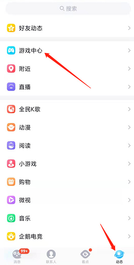 王者荣耀QQ每周战报怎么没用了？