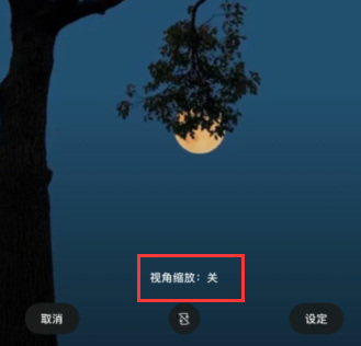 苹果x玩王者荣耀不能全屏怎么回事？