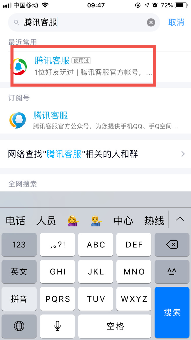 王者怎么举报未成年玩家？