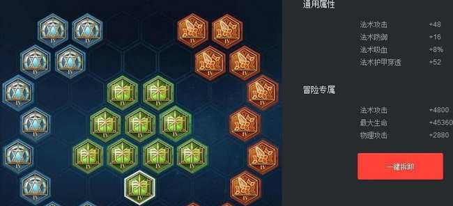 王者荣耀奕星怎么玩？