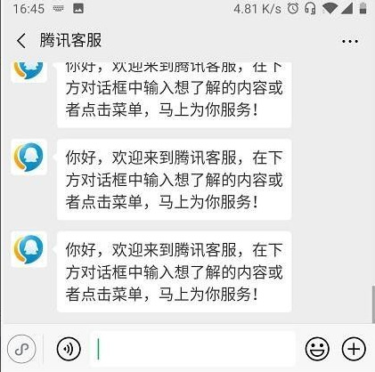 王者荣耀为什么莫名其妙扣费？