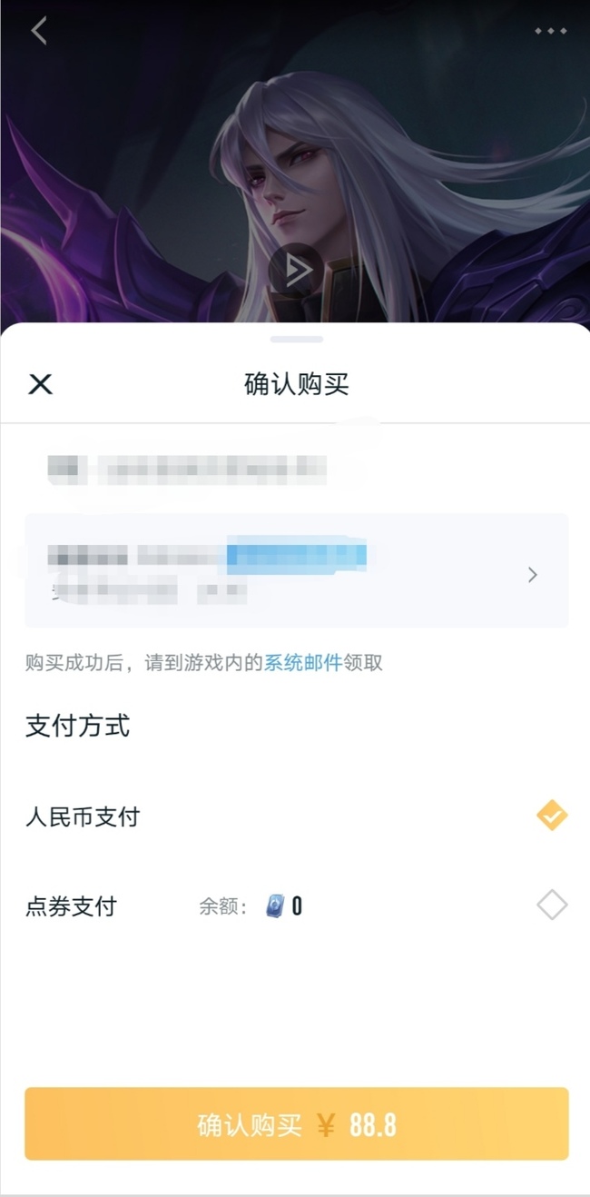 王者荣耀营地可以买返场皮肤吗？