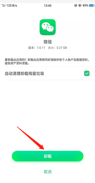 王者荣耀苹果微信怎么扫码登录？