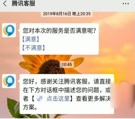 王者荣耀退款怎么弄？