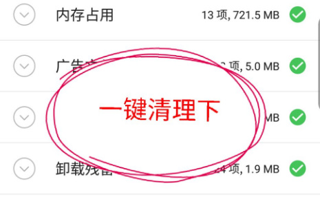 王者荣耀微信登不进去怎么回事？