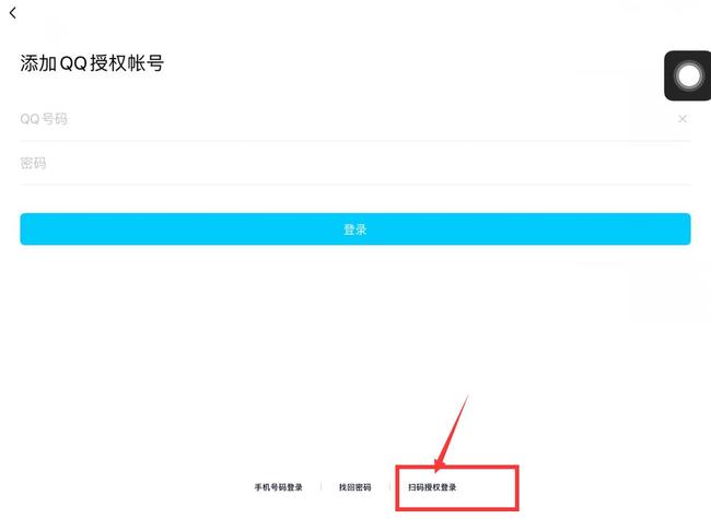 王者荣耀能扫码登录游戏吗？