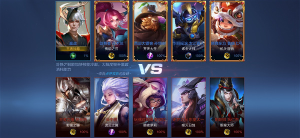 王者离线5v5在哪进？