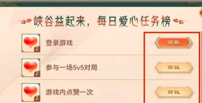 王者全国大赛双冠王怎么获得？