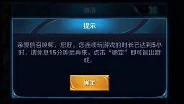 王者荣耀登录不上是什么原因？