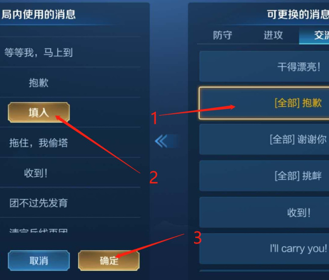 王者荣耀血条旁边怎么显示文字？