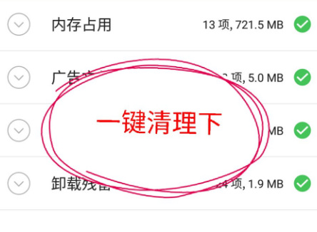 王者荣耀微信登不进去怎么回事？