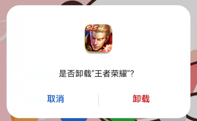 王者荣耀微信授权失败怎么才能登录游戏？