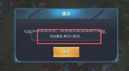 王者荣耀登不上怎么回事？