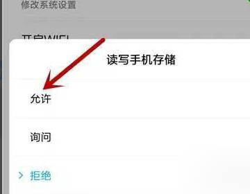 王者荣耀获取权限信息进不去怎么办？