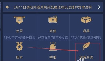 王者怎么把未成年弄成成年？