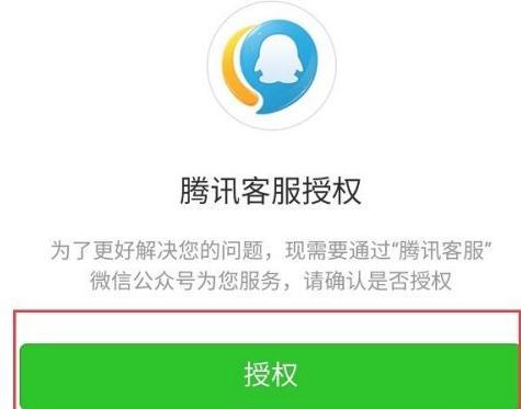 王者怎么把钱退了？