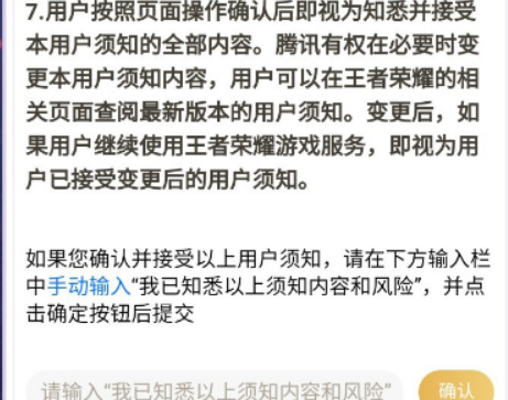 王者荣耀怎么转移号到另一个号上？