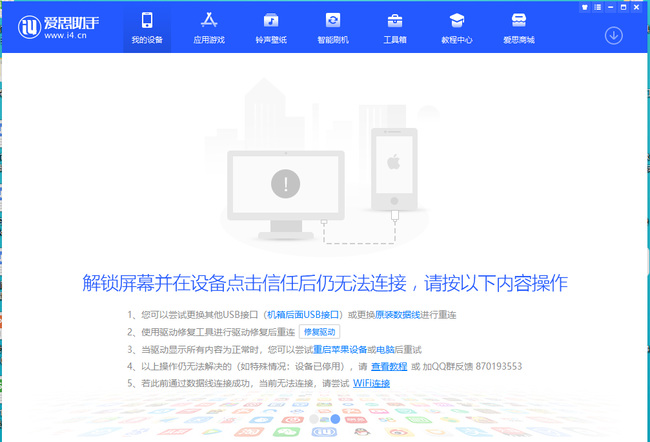 王者荣耀虚拟定位用什么软件？