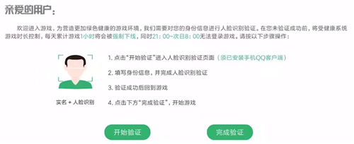 王者荣耀零点巡航怎么触发？