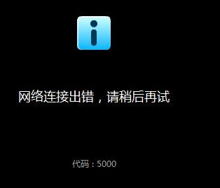 王者荣耀登不进去怎么办？