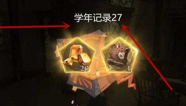 哈利波特魔法觉醒27关怎么过？