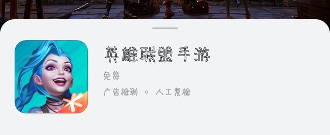 lol手游匹配为什么进不去？