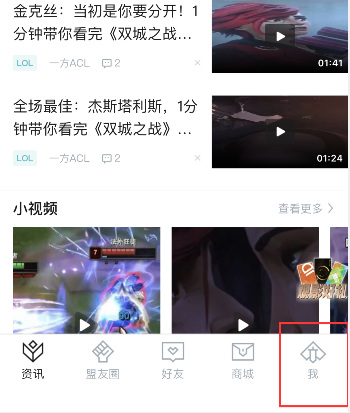 掌盟无法添加角色吗？