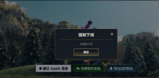 lol手游强制下线15分钟怎么解决？