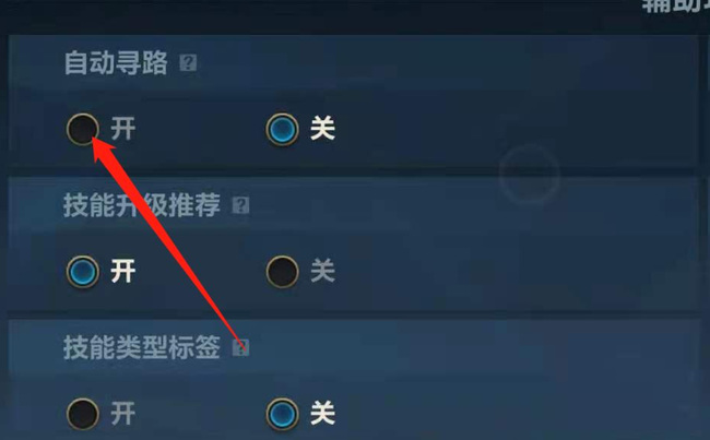 英雄联盟手游怎么自动走路？
