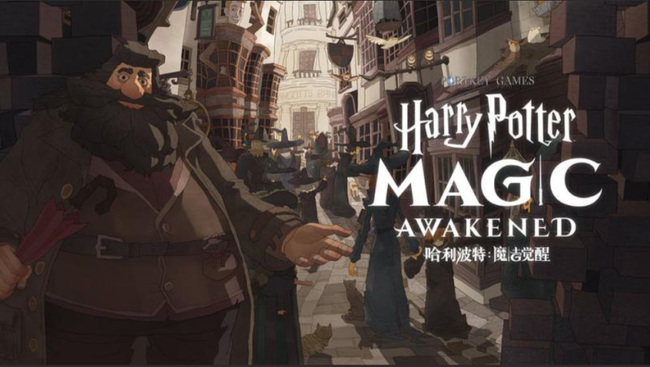 哈利波特魔法觉醒三本妖怪书在哪？