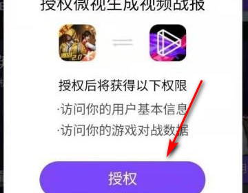 和平精英精英战报怎么弄？