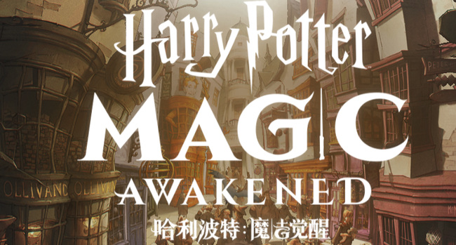 哈利波特：魔法觉醒可以换宿舍吗？