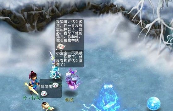 六棱雪如何完成？