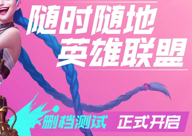 lol手游怎么标记技能时间？