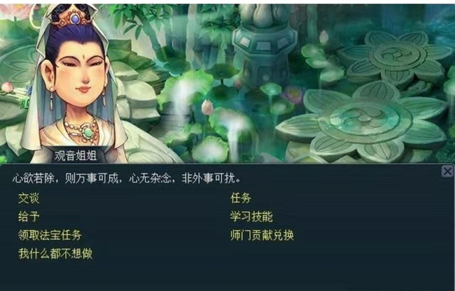 梦幻西游18门派路线是什么？