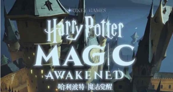 哈利波特：魔法觉醒角色有哪些？