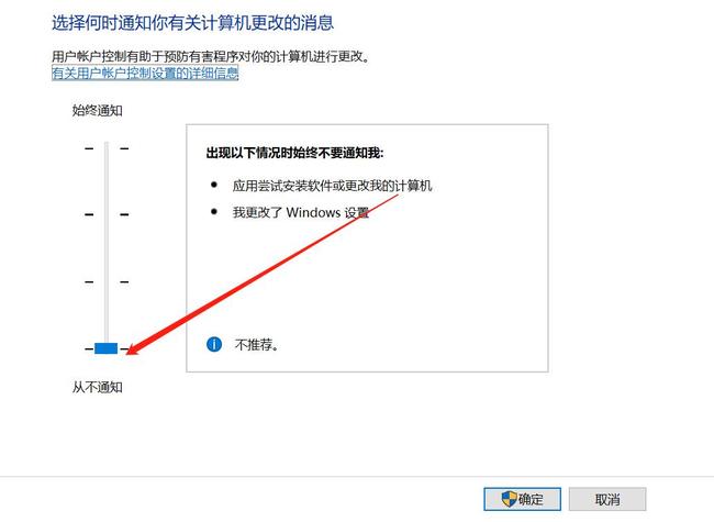 英雄联盟安装补丁包版本错误怎么办？