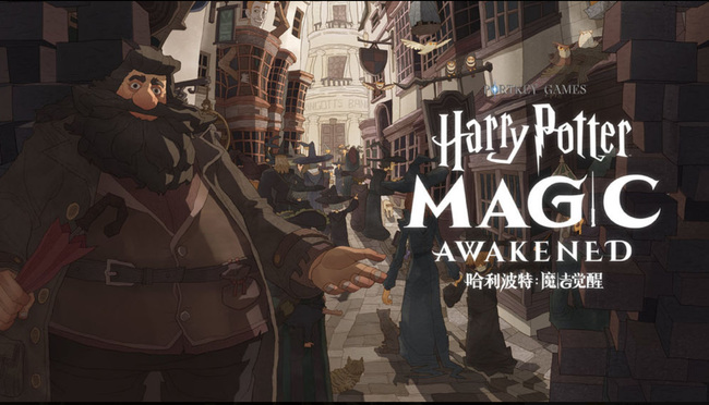 哈利波特魔法觉醒会在哪条街上找到黑魔法商店？