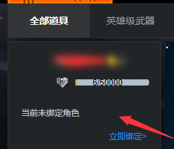 穿越火线怎么改名字？