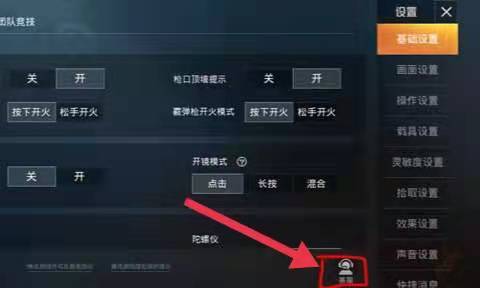 pubg国际服如何联系客服？