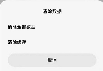 英雄联盟手游进不去连接超时怎么办？