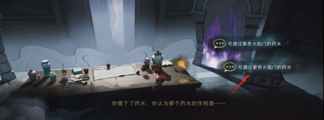 哈利波特无名之书39星怎么解锁？