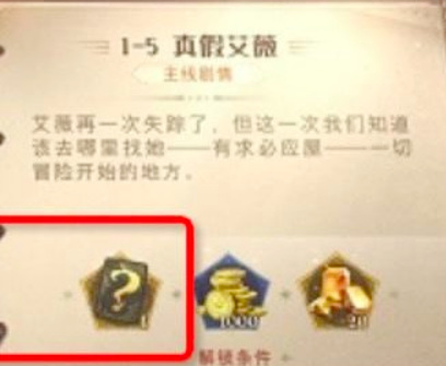 哈利波特魔法觉醒如何快速获得金卡？