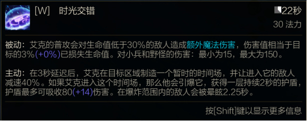 S11赛季时间刺客艾克技能及连招技巧是什么？