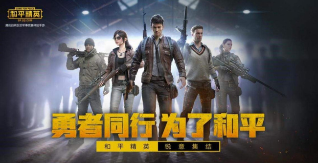 PUBGM地铁逃生一图哪里必刷金条？