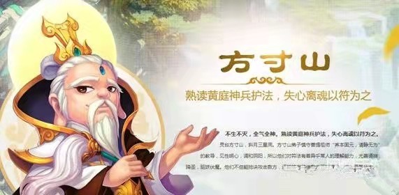 梦幻手游69最强势职业是什么？