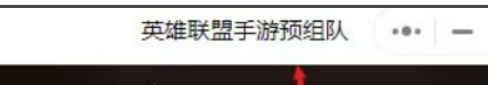 lol手游微信专属头像框怎么获得？